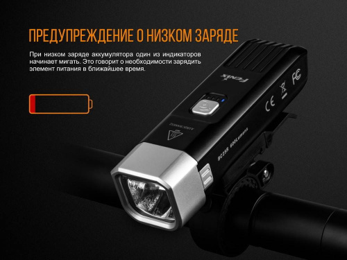 13 Fenix ВелофараBC25R Cree XP-G3 фото 15 13 Fenix ВелофараBC25R Cree XP-G3 фото 15