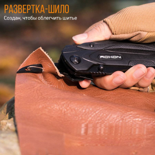 68 Roxon МультитулSpark CM1349 фото 12