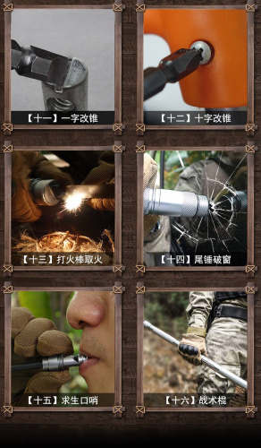 55 HX OUTDOORS 11-в-1 фото 2 55 HX OUTDOORS 11-в-1 фото 2
